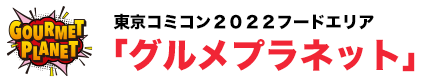 TOKYO COMIC CON 2022