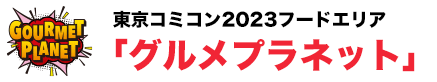 TOKYO COMIC CON 2023