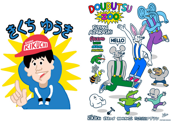 アーティストアレイ | 東京コミコン